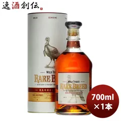 ウイスキー ワイルドターキー レアブリード 700ml 1本 春 お祝い バレンタイン プレゼントのサムネイル