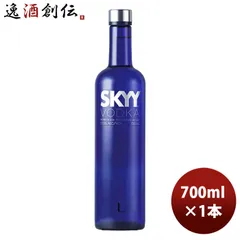 2026年最新】SKYY スカイ ウォッカの人気アイテム - メルカリ