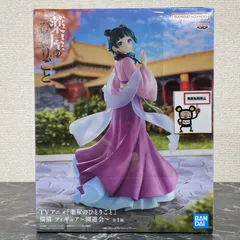 27. フィギュア MAOMAO 猫猫 園遊会 薬屋のひとりごと ※未開封品  【店舗併売品】