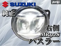 2026年最新】小糸フォグランプの人気アイテム - メルカリ