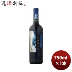 未開封】中島薫 37 ワイン ジョルジョピンキオーリ 古酒 アムウェイ
