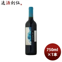 赤ワイン チリ ラ・プラヤ カベルネ・ソーヴィニヨン 750ml 1本 お酒 父の日 ギフトのサムネイル