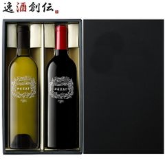 日本ワイン ココファーム・ワイナリー 陽はまた昇る2013 ＆ 山のタナ