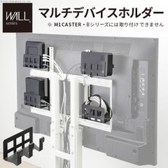 WALL A2 ロータイプ フラットベース HDDホルダー付属 - メルカリ