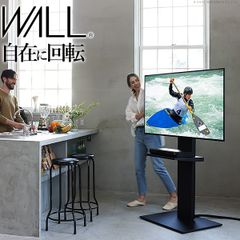 FEC101 IDC大塚家具 ウェッジB テレビボード 奥山清行 ウォールナット