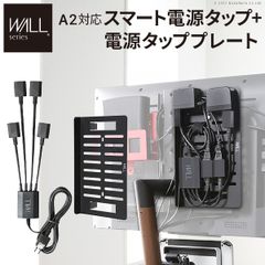 ウッドボールコンセント】 韓国インテリア物、長さ90-200調節可能
