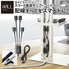 未使用・廃盤品】ADA パワーコード S-70 スマート電源タップ アクア