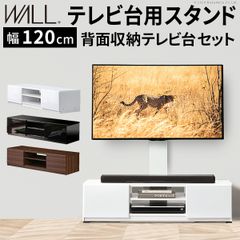 モデルハウス家具】国産 アルグ 140ローボード テレビボード ARG140