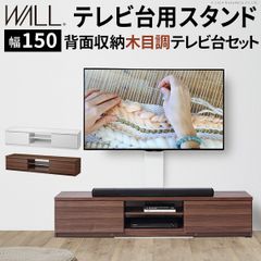 コンクリート調 テレビ台 ローボード 140cm - メルカリ