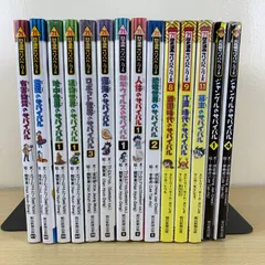 【児童書】科学漫画サバイバルシリーズ 14冊 朝日新聞出版 歴史漫画 恐竜 人体 新型ウイルス 深海 昆虫 ジャングル 激安 知育 勉強 学習漫画