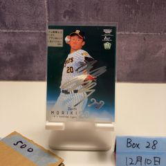 BBM 2009 藤川球児 阪神タイガース ベースボールカード - メルカリ