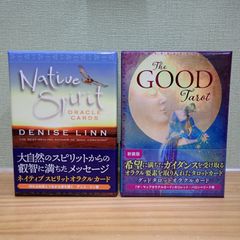 2311c1-27☆【未開封品】ウィリアム・レーネンの 変化と喜びを実現する