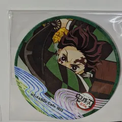 竈門 炭治郎 ufotable cafe 鬼滅の刃 コラボレーションカフェ 遊郭編 第四期 ドリンク注文特典 コースター 竈門炭治郎 紙製 グッズ