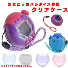 2026年最新】たまごっち ストラップ パープルの人気アイテム - メルカリ