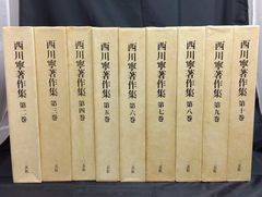 新訂 小林秀雄全集 全13冊と別巻2冊➕本居宣長➕白鳥・宣長・言葉➕講演カセット 新訂 小林秀雄全集 全13冊と別巻2冊➕本居宣長➕白鳥・宣長・言葉