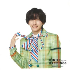 なにわ男子 23年-24年WINTER GREETINGS 道枝駿佑 ましかくフォト *1枚