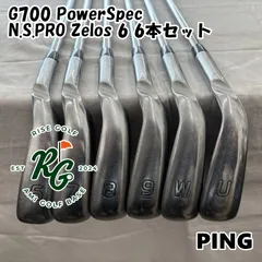 2026年最新】ping アイアン g700の人気アイテム - メルカリ