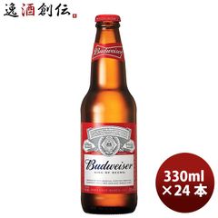 アンティーク バドワイザー Budweiser 瓶と缶のセット - メルカリ