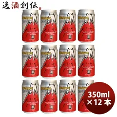 ビール 御殿場高原ビール 静岡県 クラフトビール ピルス 缶 350ml 12本セット お酒 父の日 ギフトのサムネイル