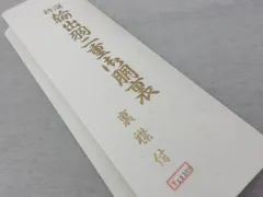 P41701　正絹　白　胴裏　広幅　新古品　k