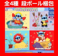 ① 全4種 コンプ ディズニー スティッチ・イン・コスチューム フィギュア コレクション ガチャ 2弾 リロ&スティッチ