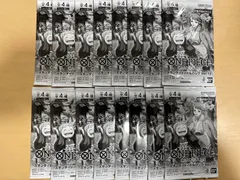 ワンピースカードゲーム スタンダードバトルパック Vol.13 16パック