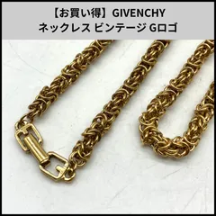 UA536【お買い得】GIVENCHY ネックレス ビンテージ Gロゴ