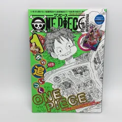 ★ ワンピースマガジン vol.17 カード付き 付録付き ヤマト P-046