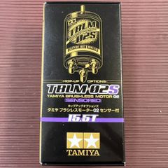 TRF Mシャーシ ビッグボアアルミダンパープラス (4本) - メルカリ