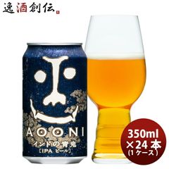 よなよなエール❤️48本 2ケース 350ml❤️クラフトビール - メルカリ