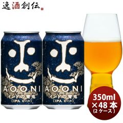 よなよなエール❤️48本 2ケース 350ml❤️クラフトビール - メルカリ