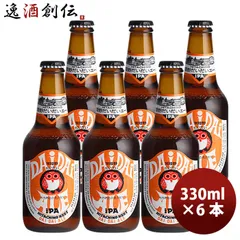 ビール 茨城県 常陸野ネストビール ネストビール だいだいエール 瓶 330ml 6本 クラフトビール お酒 父の日 ギフトのサムネイル