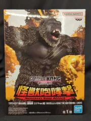 BANDAI SPIRITS 怪獣咆哮撃 ゴジラXコング 新たなる帝国 コング From 映画『GODZILLAxKONG THE NEW EMPIRE』(2024)