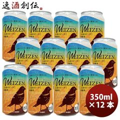 超希少・幻のビール】ウエストフレテレン・ブロンド 330ml 1本（未開封