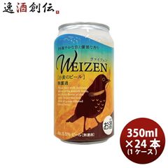 【超希少・幻のビール】ウエストフレテレン・ブロンド 330ml 1本（未開封） 超希少・幻のビール】ウエストフレテレン・ブロンド 330ml 1本（未開封