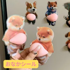 【メール便】 いぬ 犬 イラスト キャラクター おなかシール ぷくぷくシール 可愛い 3D 立体 シール ドロップシール 立体 手帳シール 3D クリア シール ぷっくり 装飾用 ごほうびシール  手帳 日記帳 ona1