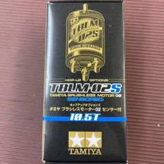 ゆ*ず様 京商 ル・マン モーター 480S 【未使用希少】 - メルカリ