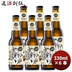ビール タイ フルムーンブリューワークス ブッサバー イーエックス ヴァイス 瓶 330ml お試し 6本 クラフトビール お酒 父の日 ギフトのサムネイル