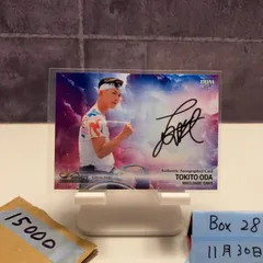 2026年最新】テニス サインの人気アイテム - メルカリ