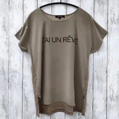 【 LAUTREAMONT 】異素材切り替え ロゴTシャツ カーキ 38サイズ