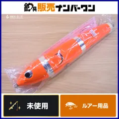 2026年最新】夢追釣師の人気アイテム - メルカリ