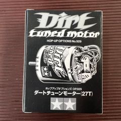 極美品‼️タミヤTBLE-04srTBLM02s17.5tセット‼️ - メルカリ