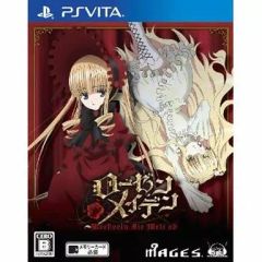 [중고] PSVITA 소프트 로젠 메이든 베헤젤른 지 벨트 업 [통상판]