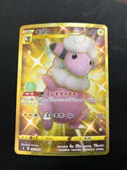 2026年最新】ur モココの人気アイテム - メルカリ