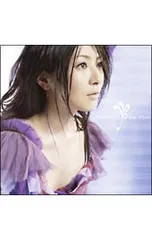 Sing All Love(初回限定盤)(DVD付) wyw801m Sing All Love 【DVD付き限定盤】 : 茅原実里 | HMV&BOOKS online