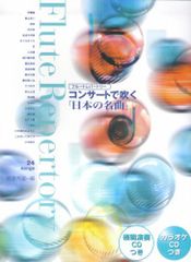 □茨木市 クラシックギターフェス 2008 銘器鑑賞コンサート【DVD】入手
