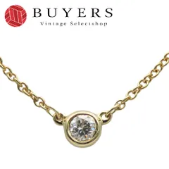 2026年最新】バイザヤード 鑑定書の人気アイテム - メルカリ