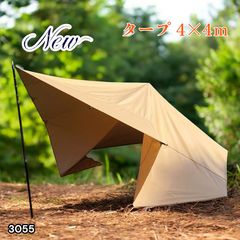 美品 VISIONPEAKS FIRE PLACE TC WIND WALL - メルカリ