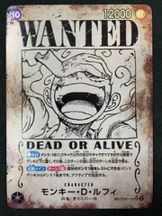 2026年最新】モンキー・D・ルフィ sec spの人気アイテム - メルカリ