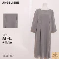 ★美品★ ANGELIEBE エンジェリーベ ワンピース ミディ丈　長袖　ボタン付き　ファスナー付き　きれいめ 　グレー　 【TCB8-00】 送料無料　古着　レディース